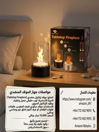 جديد • عروض العيد • ديكور منزلي