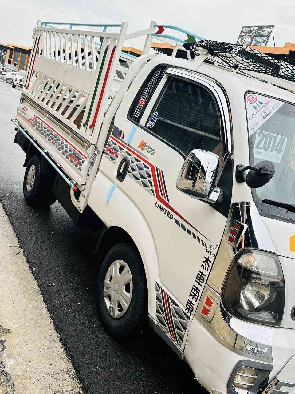 شيخان معرض هاولاتي
كيا حجم 2700 منافيس اصلي موديل 2014 شرت وكاله و باكانه 
كير مكينا اكسن شاصي ليدان به شرت سعر 85$. ***********
