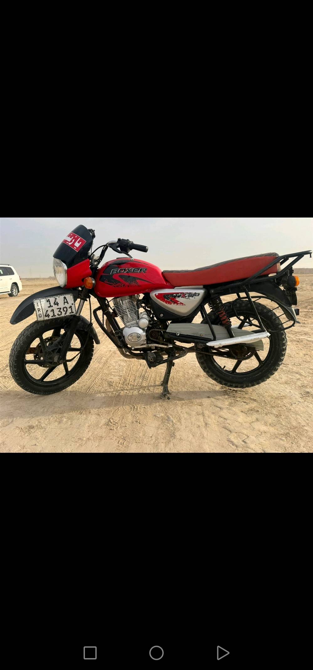 سلام عليكم بوكسر فحل رقم انكليزي وسنويه محرك MTR    بعده بلكارتون سنوه ل ٢٩ تحويل ثاني يوم كهربائيات كامله مكمله سلف وهندر شغالات مكاني بصره رقم الوتساب والاتصال  *********** سعر ١٥٠٠ وبيه مجال مو شراي لاتعبني فدوه