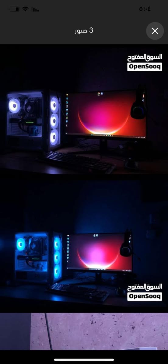 المعالج (CPU): AMD Ryzen 5 5600X BOX
كارت الشاشة (GPU): Nvidia RTX 5060
 اللوحة الأم (Motherboard): Asus Prime B450M-A II
 الذاكرة العشوائية (RAM): 16GB (عبارة عن قطعتين 8+8)
 التخزين (Storage): 512GB M.2 NVMe SSD
 مزود الطاقة (Power Supply): GAMDIAS AURA GP650 650W 80+ PLUS BLACK
 الشاشة (Monitor): Dahua 180Hz (مكتوبة في الإعلان alhua)
 الكيس (Case): Mntob White مع 4 مراوح (4Fan)
للبيع مع الاضافات مثل سماعه وكيبورد ولطاوله
السعر (مليون و150)
رقم واتساب للتواصل
***********
