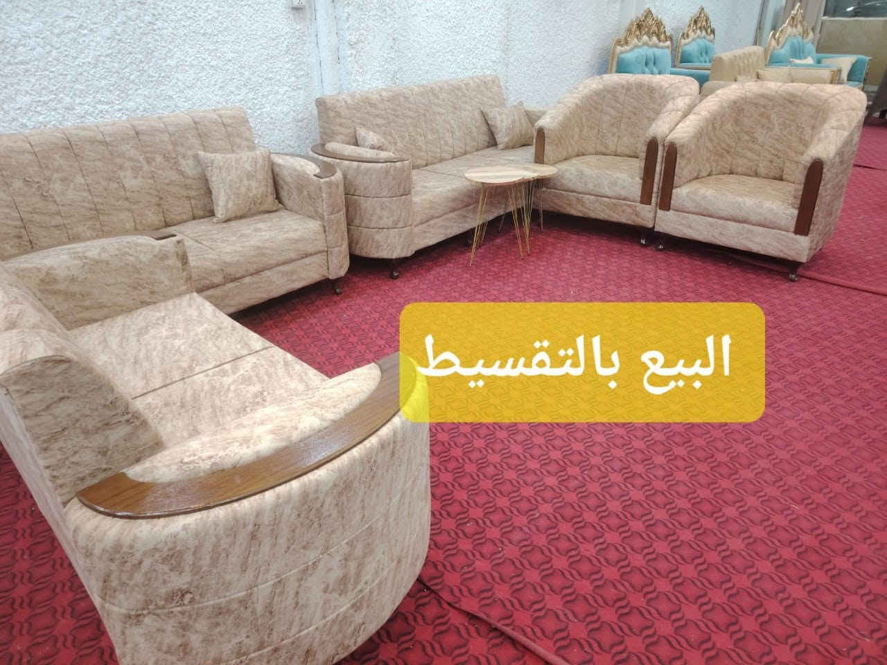 #البيع_بالتقسيط #الطخم #سعرالطخم650الف


**إذا كنت صاحب هذا الإعلان وتريد حذفه لأي سبب، رجاءا أرسل رسالة إلى الدعم الفني**