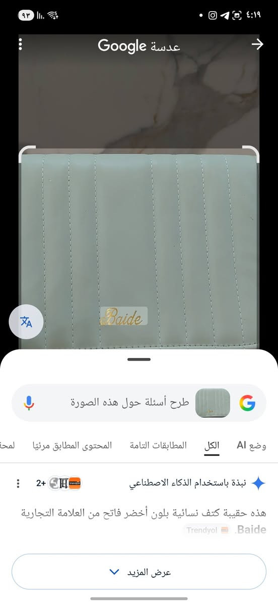 سعر القطعتين 5


**إذا كنت صاحب هذا الإعلان وتريد حذفه لأي سبب، رجاءا أرسل رسالة إلى الدعم الفني**