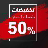 فحص VW مجاني • تنظيف نوزل مجاني • فتح الصدر الأمامي