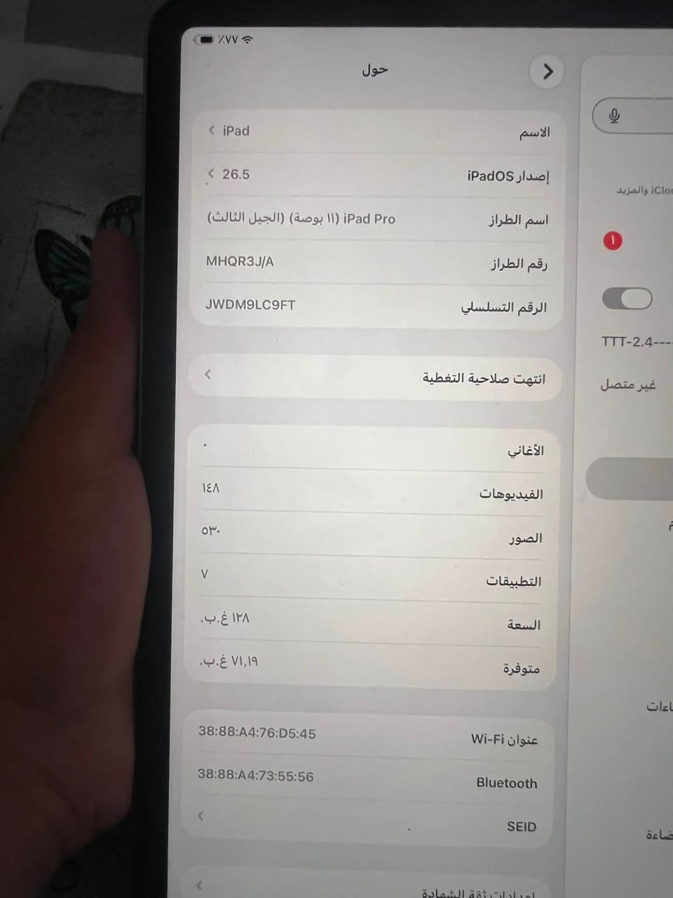 ايباد ابل 11 برو ماكس اخو الجديد ذاكره 128 البطاريه 87 يشغل 128 فريم بلببجي يخبل تاخذه بيدك وتفحصه ع حاسبه سعره 600 وبي مجال للشراي


**إذا كنت صاحب هذا الإعلان وتريد حذفه لأي سبب، رجاءا أرسل رسالة إلى الدعم الفني**