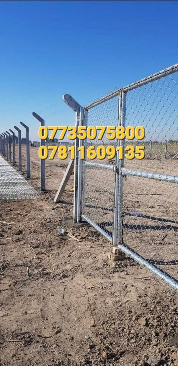 ***********
ثقة مصداقية بالعمل  اختيارك الأول لإنشاء سياجك
***********👉واتساب 
***********
مستعدون لعمل ونصب اسيجة بيارسي(بي ارسي) وملاعب رياضية بكافة أنواعها وشغل مضبوط و بأاسعار مناسبة وحسب المواصفات والمساحه نعمل في جميع محافظات العراق الحبيب 🇮🇶
                                       ***********  
واتساب ***********
