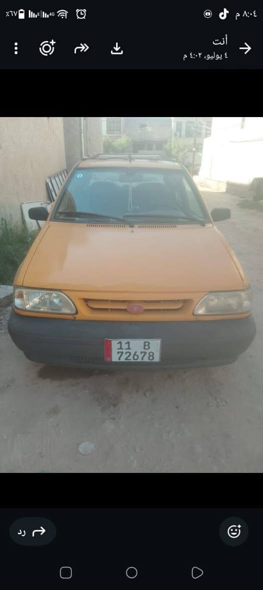 سلام عليكم سايبا موديل ١٢ رقم  جديد بيها فطر بشاصي بس صفحه وحده عارضها ب ٢٥ وبيها مجال مكانها الحريه او التاجي ركيه وفاضل ***********
