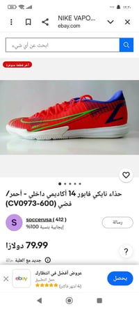 اصلي ...قياس..45...29c ..للحجز .. واتساب.07847162604...او مراسلة الصفح...
