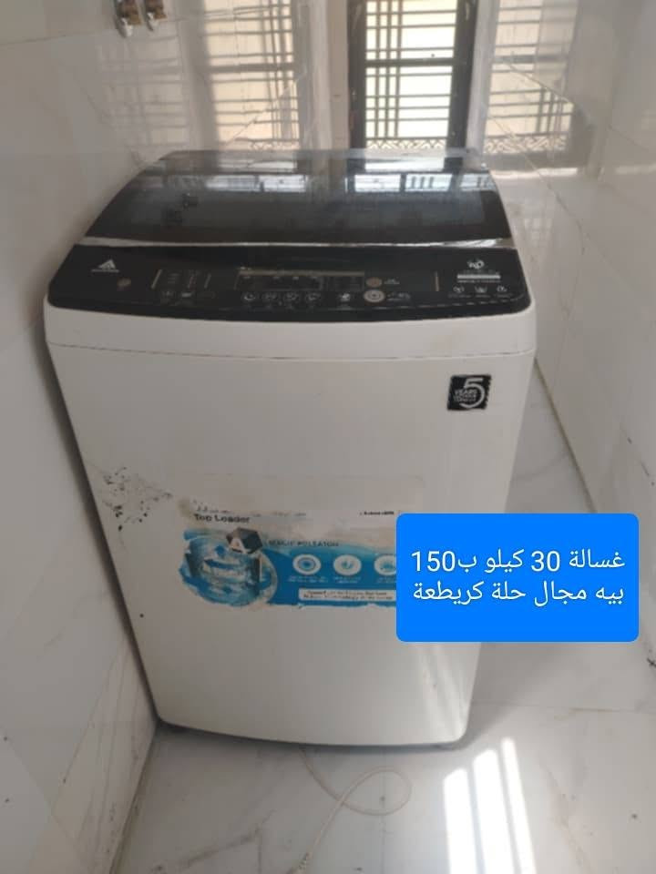 بيع مستعجل كلمن ومكانة 
الاسعار داخل الصور 
العندة اغراض للبيع يدزهن خاص ابيعهن اله


**إذا كنت صاحب هذا الإعلان وتريد حذفه لأي سبب، رجاءا أرسل رسالة إلى الدعم الفني**