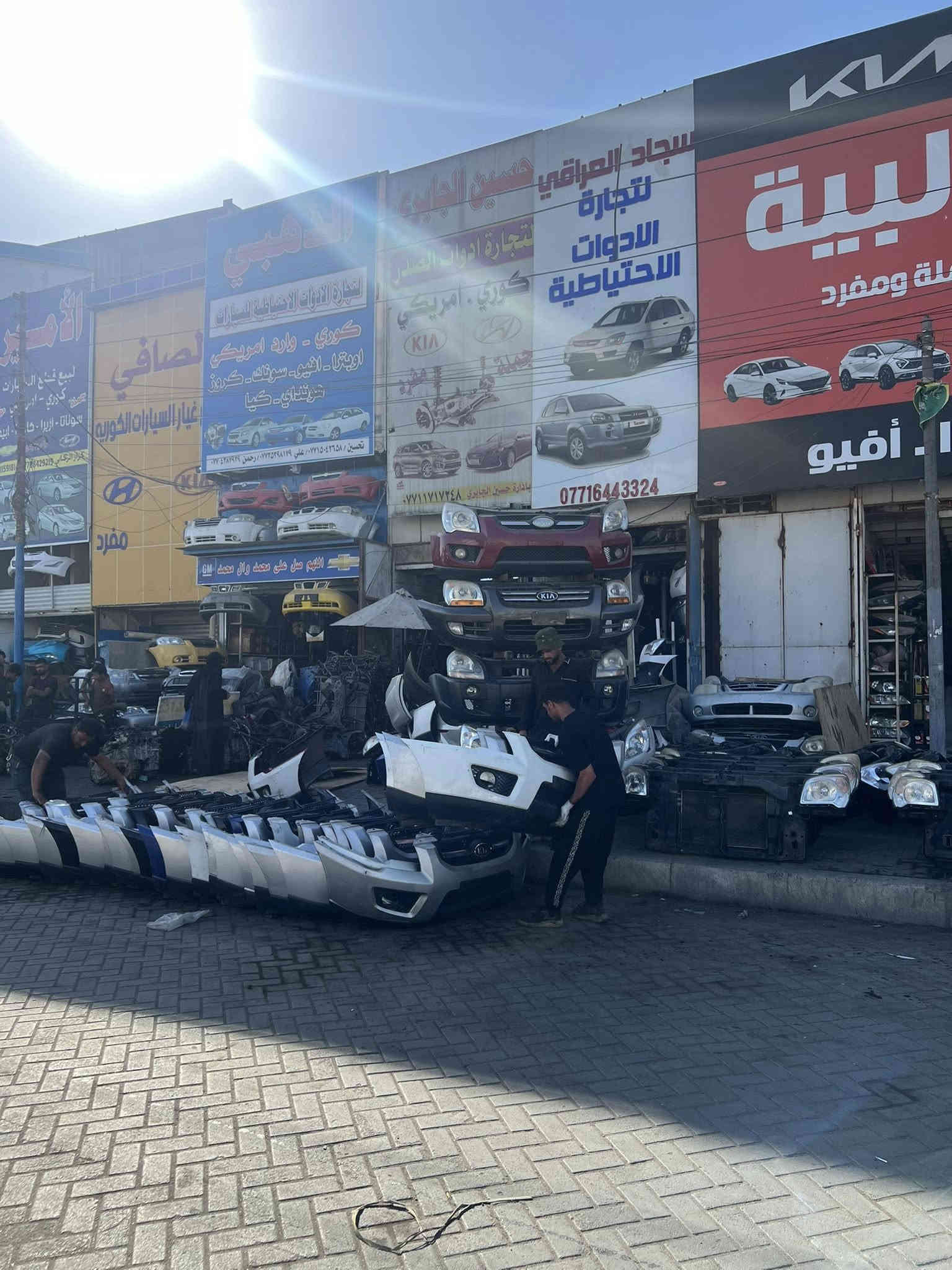 سلام عليكم تعلن محلات سجاد العراقي لتجارة قطع غيار السبورتج والتوسان

عن وصول حاوية فقط سبورتاج +توسان من كوريا الجنوبية 🇰🇷🇰🇷

يتوفر لدينا كل ماتحتاجة من قطع غيار السبورتج والتوسان
باب - بنيد - ربع -بدنة -جاملغ -لايت -بكلايت -دشبول 

بأنسب الأسعار وبسعر الجملة 

العنوان الفرع الأول 
بغداد الطالبية مجاور شركة البيت الصيني 
______________________
الفرع الثاني 
بغداد الطالبية مجاور مستشفى مارينا 🇰🇷🇰🇷🇰🇷🚚

☎️📞
***********
***********
 غير متواجد على الفيس لا تترد في الاتصال وسوف نكون في خدمتكم***********📞
