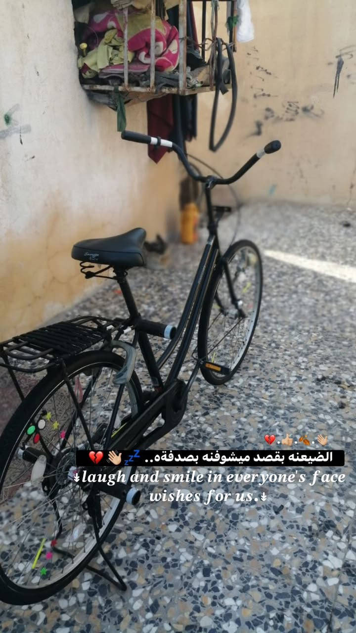 سلام عليكم بايسكل للبيع كفاله السعر 135وبي مجال الشراي مديل2016مكاني بصره الاستفسار عليه هاذ الرقم***********
