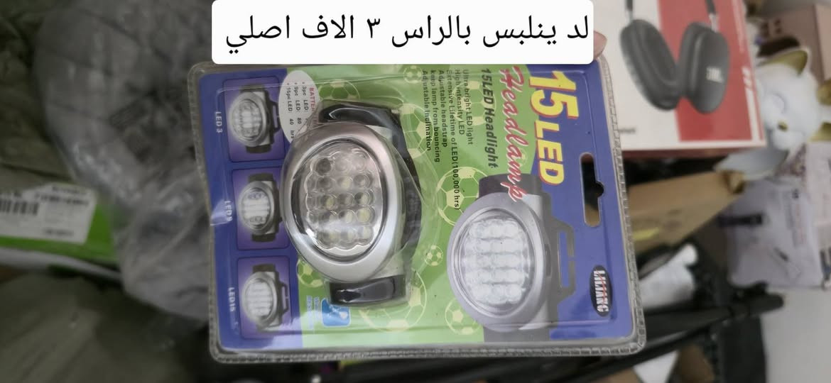 السلام عليكم 
شباب اسعار مال تصفية دا اعزل توصيل متوفر 
الطلب الي قيمته ٣٠ الف ويا قطعة هدية 
الي يريدها شلعه هم عادي يمكن اقوى سعر بيهن ٥ الاف كلشي الكترونيات ب ٣ و ٤ و بالعافية


**إذا كنت صاحب هذا الإعلان وتريد حذفه لأي سبب، رجاءا أرسل رسالة إلى الدعم الفني**