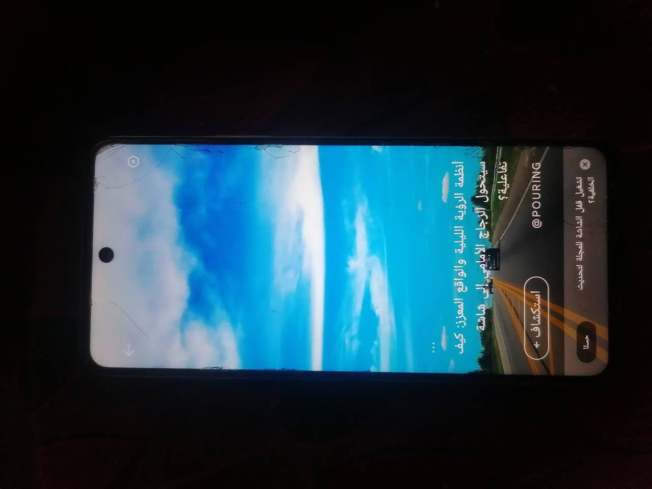 ***********
لبيع 120
الذاكره 256
