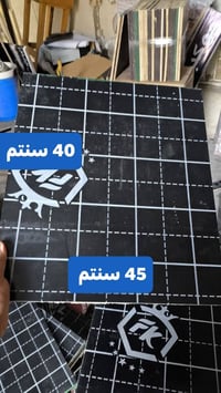 عمارة • ميسان • كل الكمية