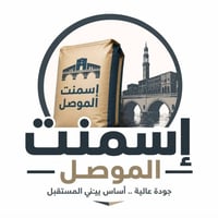 سمنت بادوش • سمنت سنجار • بأنسب الأسعار