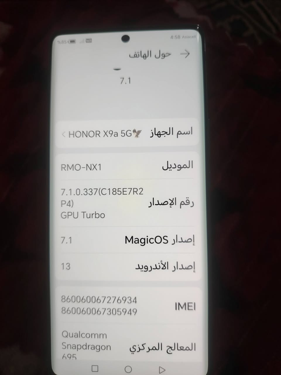 للبيع السعر 200وبيه مجال مكفول


**إذا كنت صاحب هذا الإعلان وتريد حذفه لأي سبب، رجاءا أرسل رسالة إلى الدعم الفني**