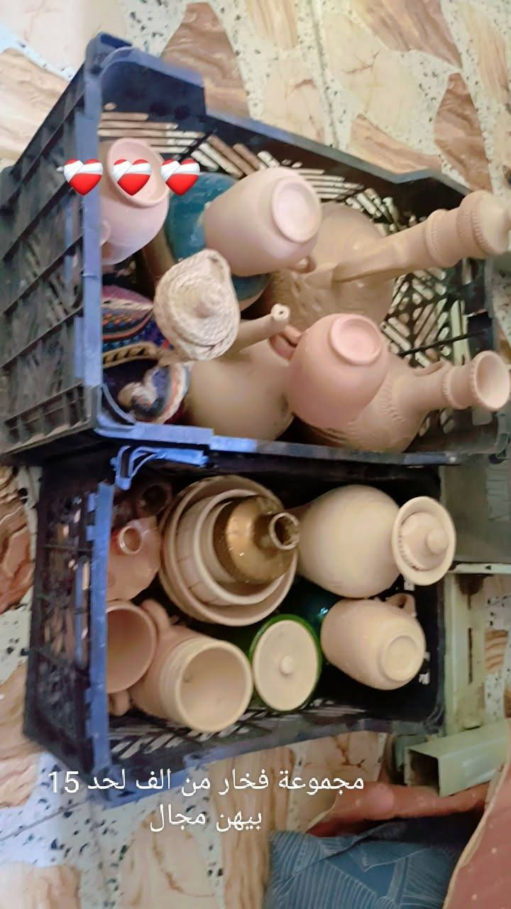 السلام عليكم غراض لبيع رقم تلفون
***********
