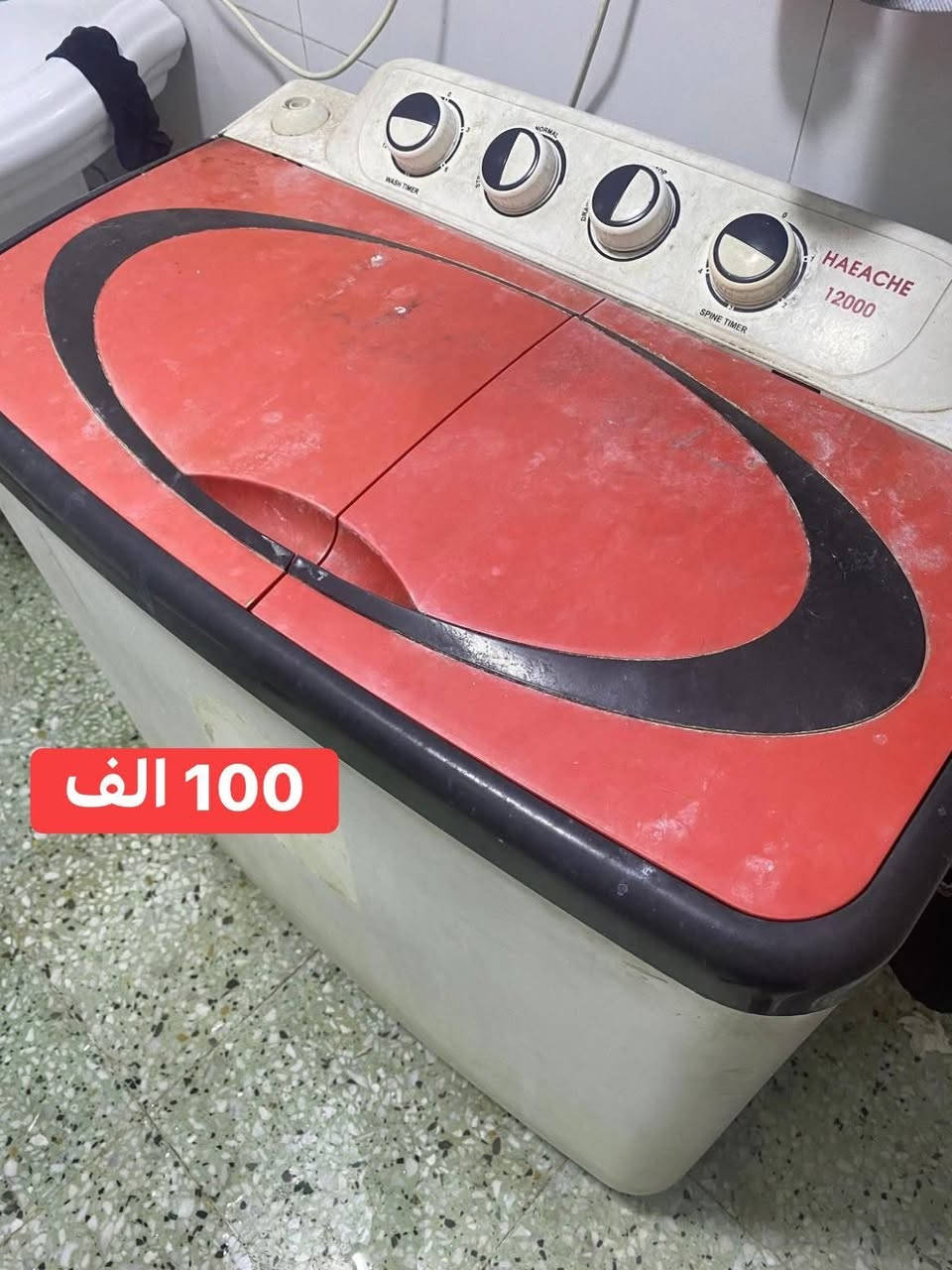مكاني حي القاهرة الدلفية قرب جامع النداء


**إذا كنت صاحب هذا الإعلان وتريد حذفه لأي سبب، رجاءا أرسل رسالة إلى الدعم الفني**