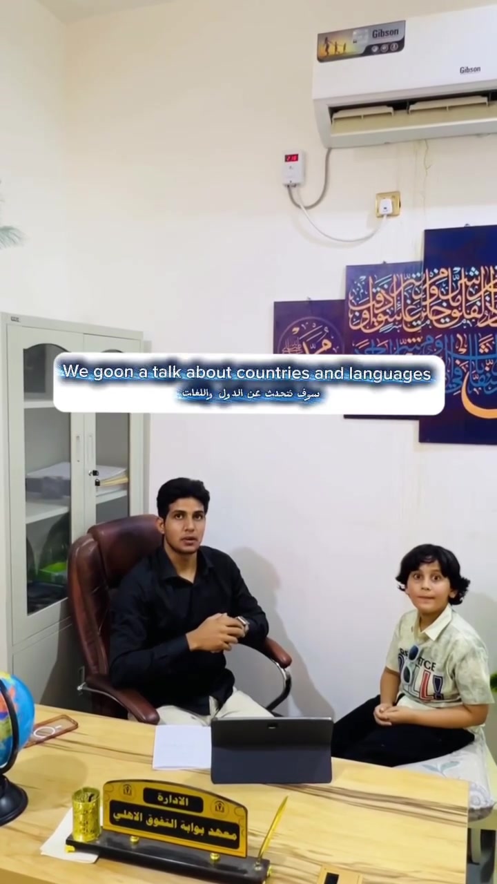 تطوير اللغة الإنجليزية لمدة ثلاثة اشهر يشمل 
القراءة
الاستماع 
التحدث 
الفئات / أطفال _كبار _بنين وبنات 

للاستفسار عن بقية التفاصيل مراسلة الصفحة او التواصل ع الرقم /***********
