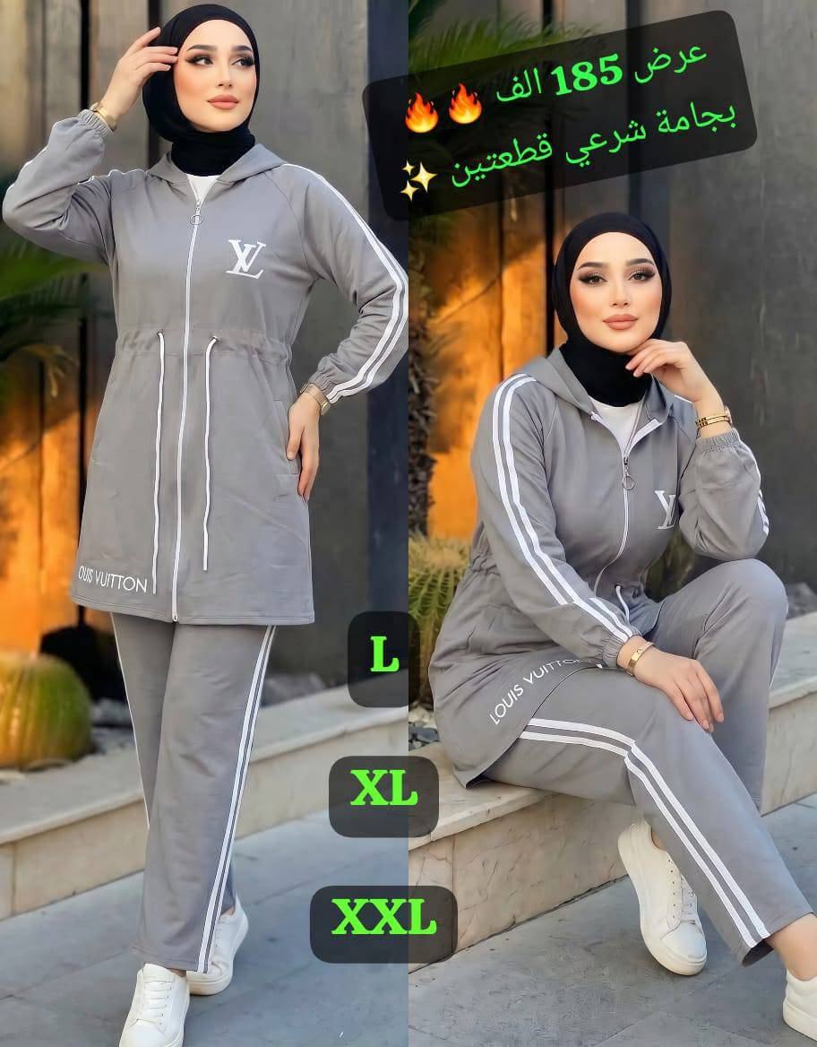 *السعر المبيع 185 الف🔥🔥🔥🔥
بجامة نسواني قطعتين جاكيت وبنطلون ✨ جاكيت بطاقية وذم خصر وطباعة LV ✨✨✨
القماش * كريب سكوبا ربيعي صيفي تقيل مكفول✅✅✅
الالوان * 6 خمري كحلي رمادي ازرق اسود موف 💙💙💙
المقاسات *    L.  XL.  XXL
بتلبس من 38 لل 46
تنفيذ فوري بإذن الله ✅✅✅


**إذا كنت صاحب هذا الإعلان وتريد حذفه لأي سبب، رجاءا أرسل رسالة إلى الدعم الفني**