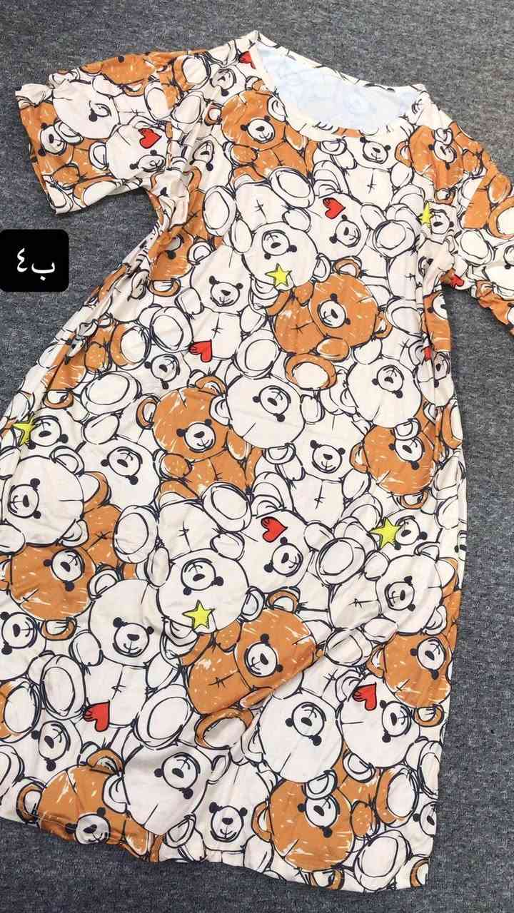 ملابس شي ان بل جيس توصيل ميسان الف دينار


**إذا كنت صاحب هذا الإعلان وتريد حذفه لأي سبب، رجاءا أرسل رسالة إلى الدعم الفني**