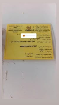 اللبيع سياره فورويل مرزي مديل 13رقم 07719998440