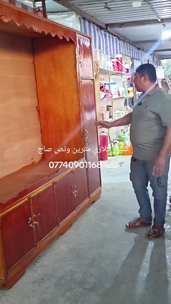 كنتور كلاري مترين ونص صاج تكمه فول نضافه العنوان شهربان طريق الصدور مقابل مدرسه نوفل السياحه مجاور اسواق نوفل ***********
