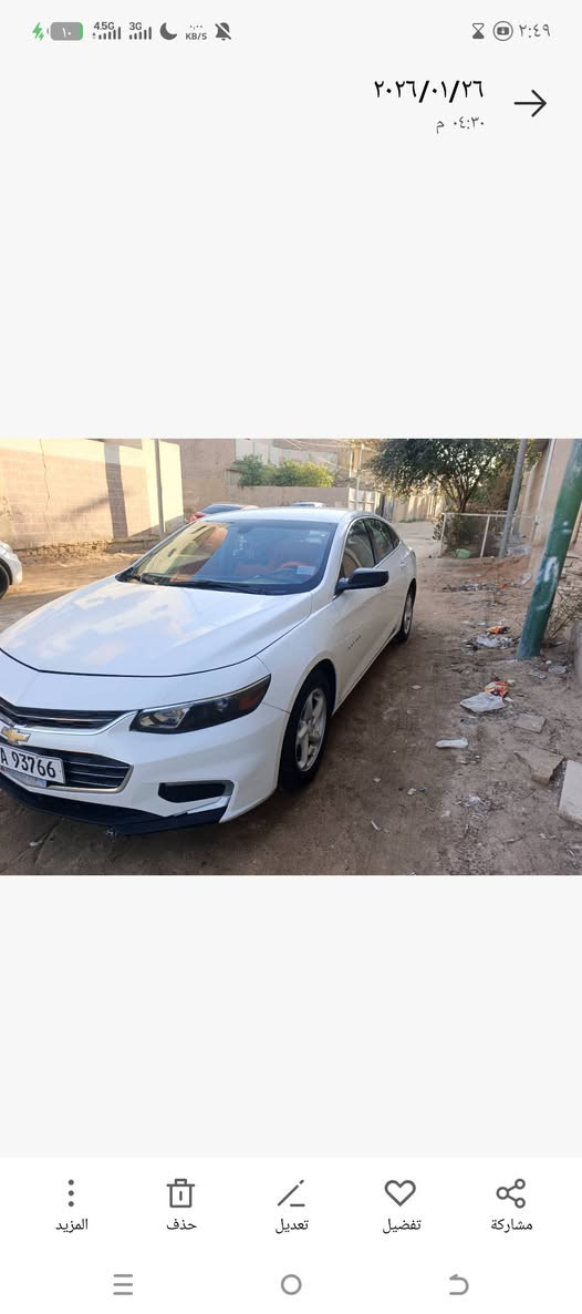 ماليبو مديل 18 امريكي بيهه قطعه وحده
كربلاء ***********وساب فقط السعر خاص
