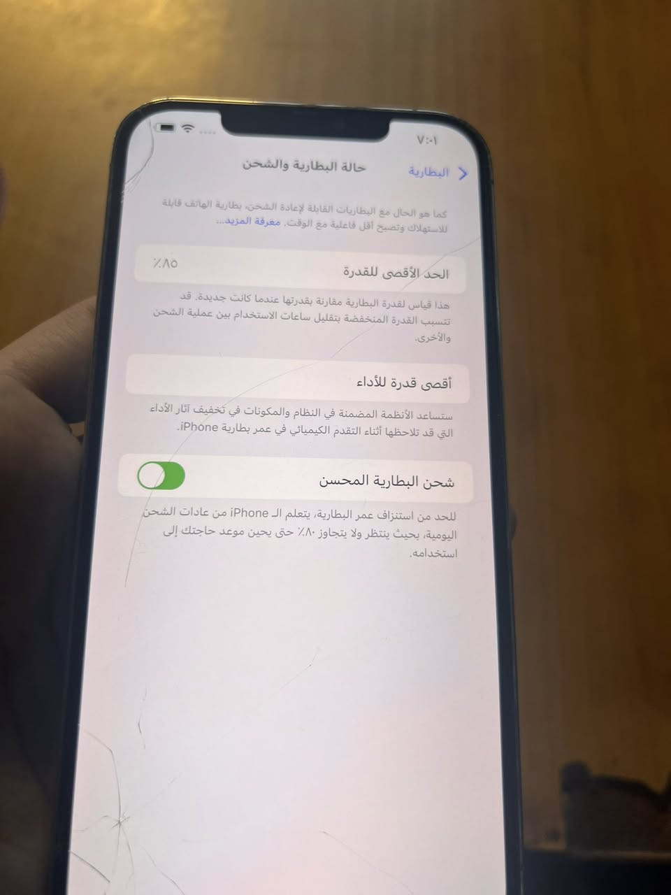 سلام عليكم عليك آيفون 12برو ماكس تلفون جديد أو نضيف بس ضهره مكسور الكامره مابيه شي كلشي شغال بل جهاز الشاشه مابيه اي زلخ سعره 400الف


**إذا كنت صاحب هذا الإعلان وتريد حذفه لأي سبب، رجاءا أرسل رسالة إلى الدعم الفني**