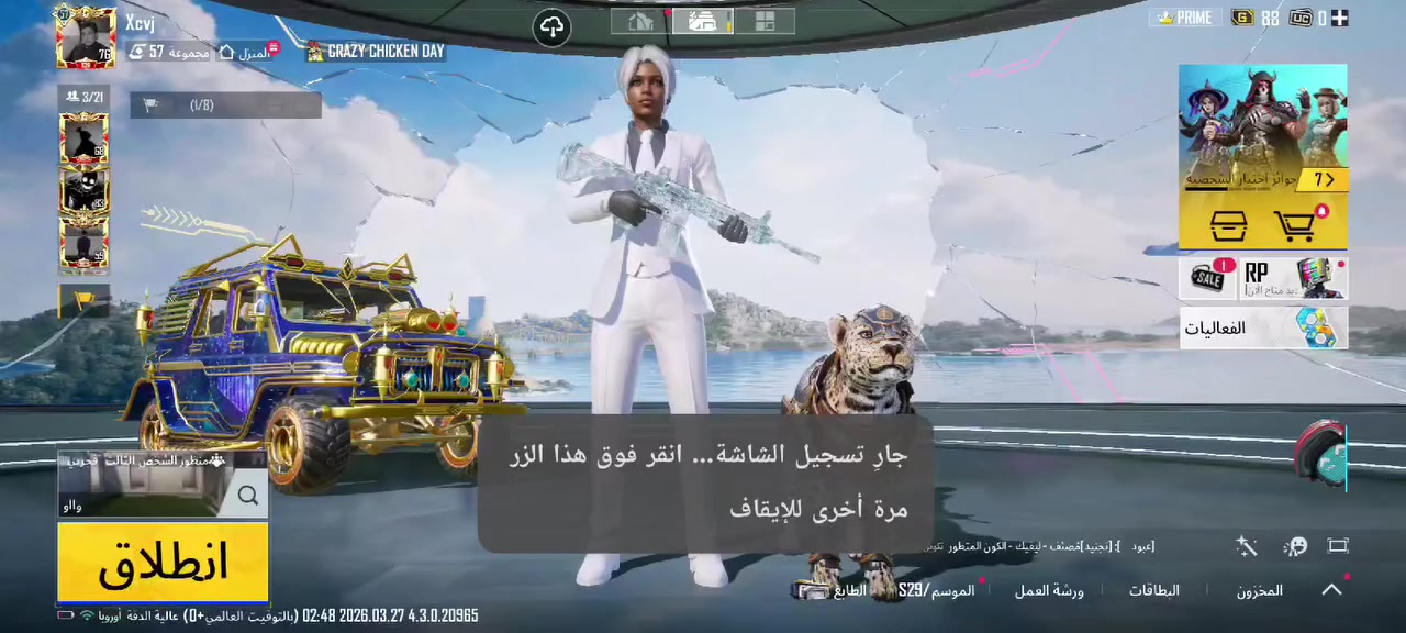 حساب ببجي مطلوب مراوس باقوه وانطي فرق مكان ناصريه زديناويه


**إذا كنت صاحب هذا الإعلان وتريد حذفه لأي سبب، رجاءا أرسل رسالة إلى الدعم الفني**