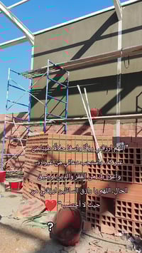 لبخ • جص وبياض • واجهات