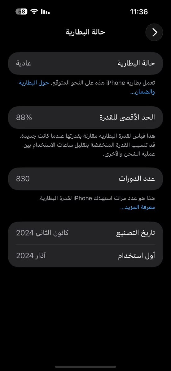 15 برو ماكس مبدل شاشه وبيها فطر مراوس ب 16 بلاس او برو ماكس


**إذا كنت صاحب هذا الإعلان وتريد حذفه لأي سبب، رجاءا أرسل رسالة إلى الدعم الفني**