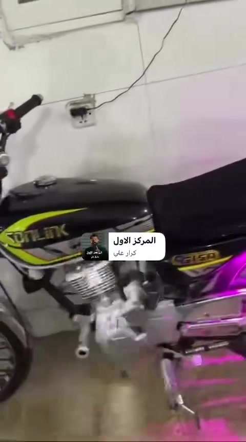 ‏للبيع ￼ محرك 200 ￼ الساعة الخاص ***********￼￼￼
