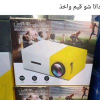 بضاعة جديدة • توصيل لجميع المحافظات • إلكترونيات