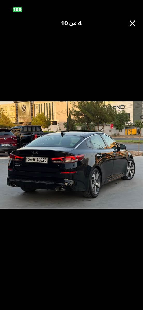 Kia Optima 2020 S
فووووول مواصفات كلين بدون حادث وصبغ
السيارة وضع شركة بدون اي نقص ولا كلوب ممعلوك بالدجبول

بدون صبغ مكانين بارد على كد شبر
حادث فقط دعاميه (الايربكات سليمه وضع شركة)

السيارة ماشيه 97 الف فقط
محرك 2400 اربعه سلندر

السعر المطلوب 138 $ ومجال 
***********
*********** دهوك, العراق


**إذا كنت صاحب هذا الإعلان وتريد حذفه لأي سبب، رجاءا أرسل رسالة إلى الدعم الفني**