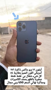 سامسونج A52 • مستعمل • الكمالية