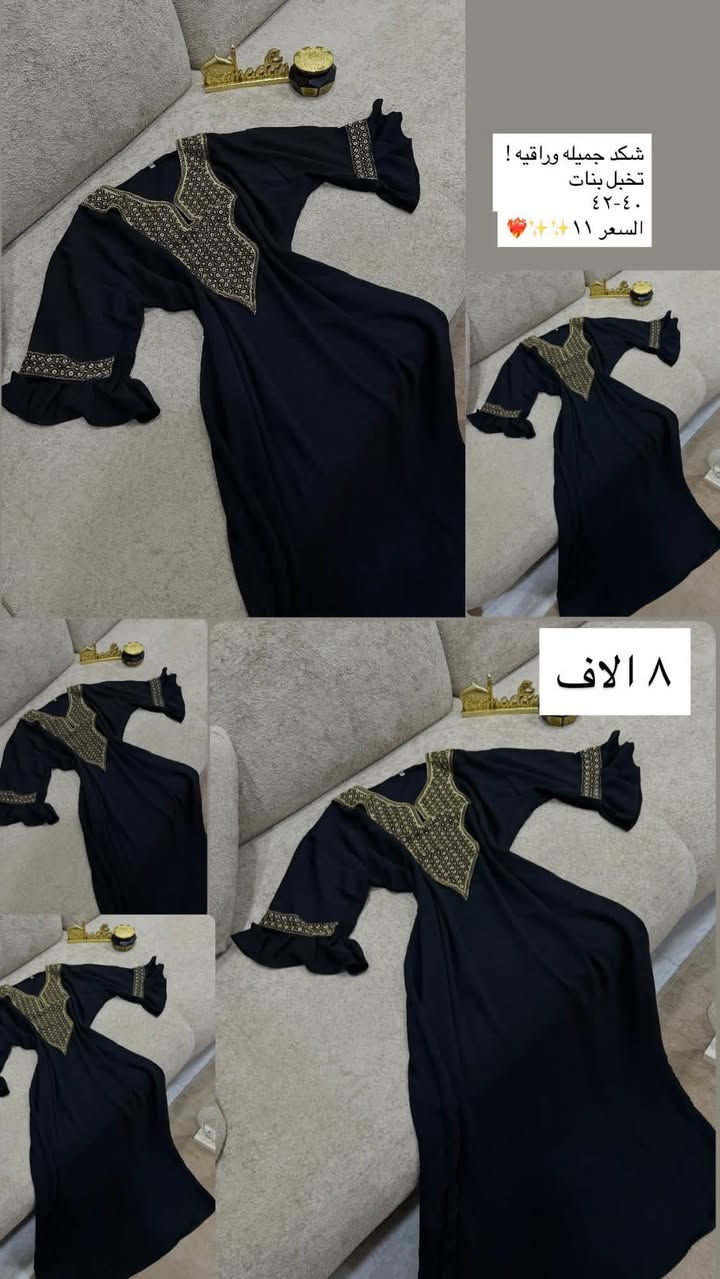 تخفيضات رمضاني 
قطع اخيره


**إذا كنت صاحب هذا الإعلان وتريد حذفه لأي سبب، رجاءا أرسل رسالة إلى الدعم الفني**