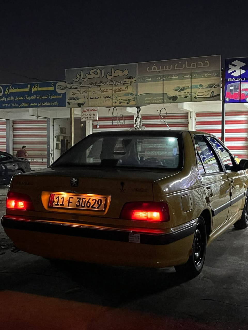 سلام عليكم بيجو 15 البيع سيارة نضيف 48 سعر مكان بغداد الزعفرانيه ***********
