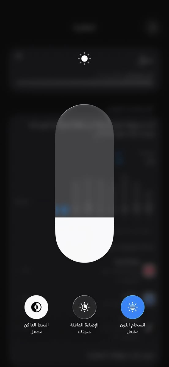 السلام عليكم
12برو ماكس لون المميز 

جهاز نضيف جداً ممفتوح ممبدل بي قطعه بعده على وضع الشركه

فقط بصمه واكفه من التحديثات 

ذاكره ٢٥٦ 

بطاريه ٧٦ 

سعره ٤٥٠  بي مجال حك الجيه فقط 

العنوان بغداد الغزالية 
***********
