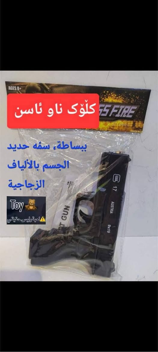 جملە و مفرد بەردستە گەیاندن هه یە  ***********وەتس ئاپ
