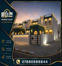 النجف • بوابة النجف • ٢٠٠م