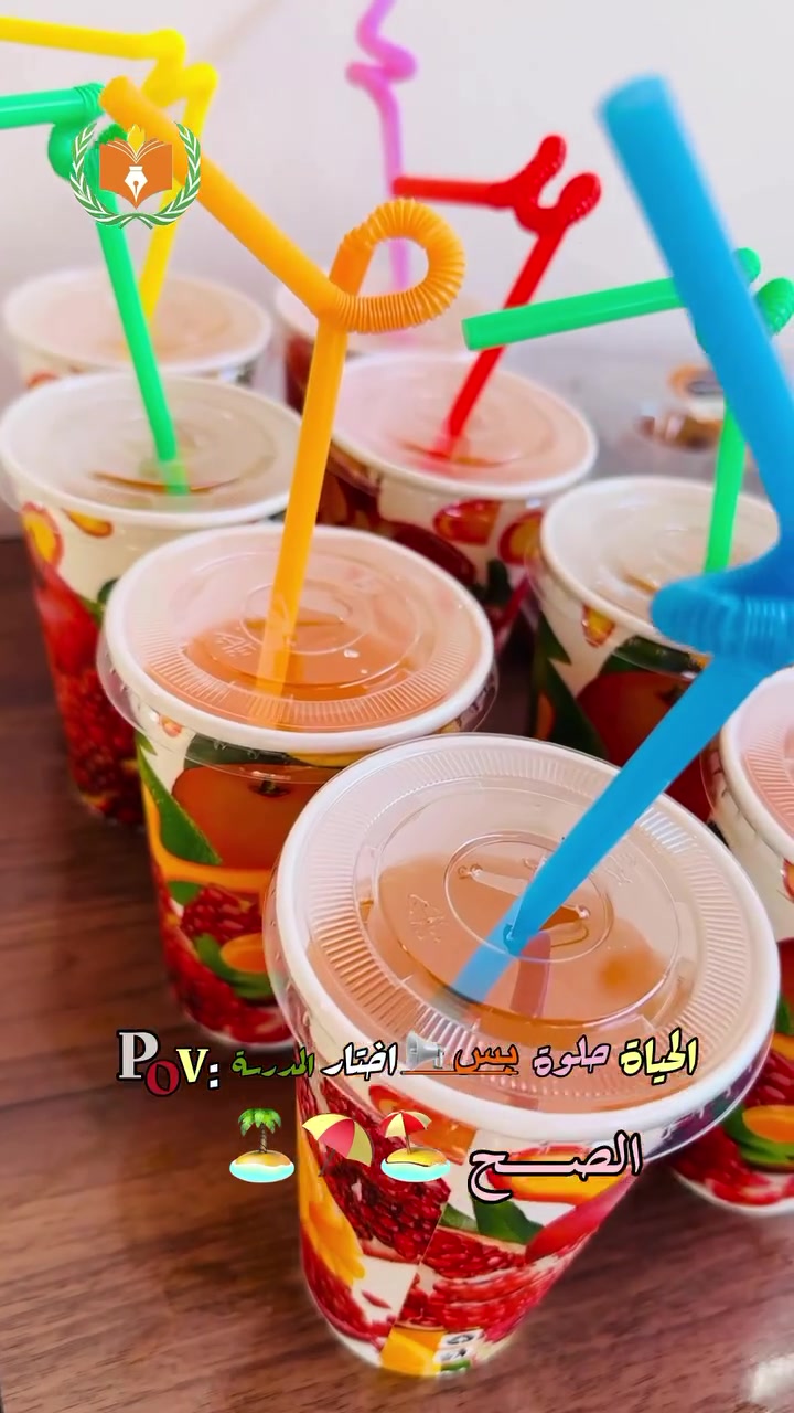 مدرســة رؤيــة الصبـــاح الأساســية الأهليـــة 🏫 👩‍🏫 
📍 العنـــوان ( المشتــل نهايــة شــارع المطبگ مقابـــل مجلــس بلدي المُعلمين )
📞***********
