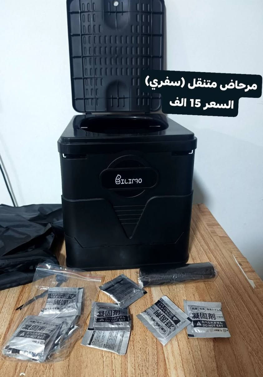 غراض للبيع


**إذا كنت صاحب هذا الإعلان وتريد حذفه لأي سبب، رجاءا أرسل رسالة إلى الدعم الفني**