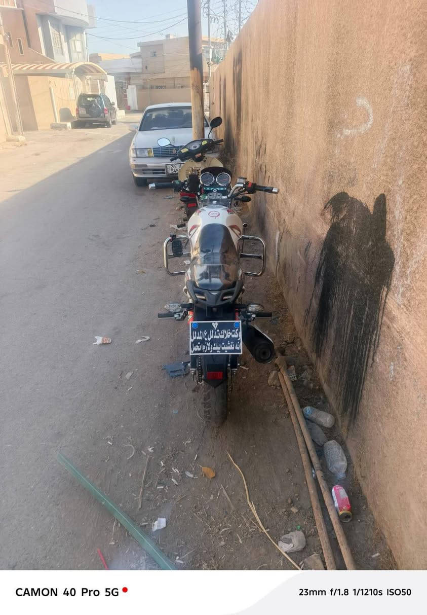 للبيع 1550
***********
