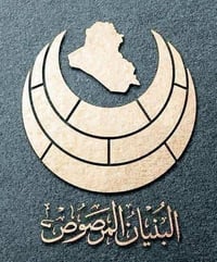دورة مجانية • نصب وصيانة السبلات • جامع الإمام علي