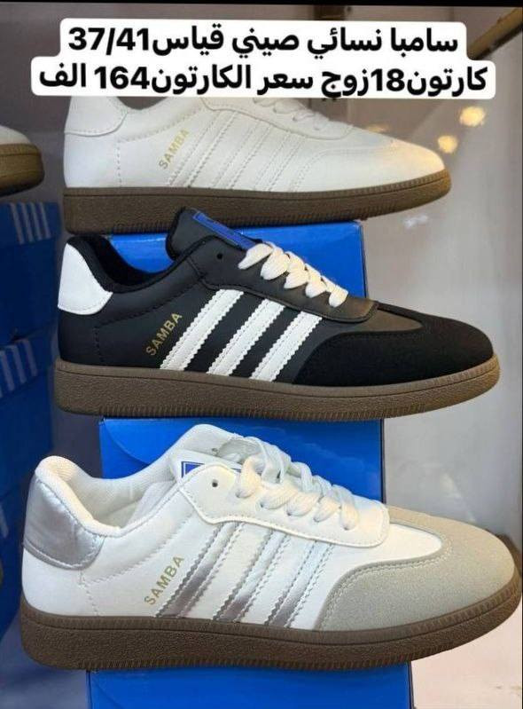 #جملة فقط ❌لايوجد مفرد ❌

#زبــأئـنـــا_الاعــزاء🫶

#وفـرنـالكم_احدث_وارقى_واجمل_الموديلات 

#الــرجـالـي_الــنسـائــي_الــشبـابـي_الـولادي_الــبـنــاتـي_اطفالي  
 
الأسعــــــــــار والتــفاصــيل داخــل الـــصــور ✔️
يــتوفر لــدينا توصيل لكل محافظات العراق 🇮🇶

التوصيل متوفر لجميع المحافظات 🚚 

توصيل بغداد /5000 الاف لاي كمية يتم شراءها

توصيل محافظات /6000 لاي كمية يتم شراءها 

قناة الواتساب لنشر البضاعة اليومية
https://whatsapp.com/channel/0029VbBzkJrChq6HksnzA22C

الحجز عن طريق رابط واتساب👇
https://wa.me/+9647506488629


**إذا كنت صاحب هذا الإعلان وتريد حذفه لأي سبب، رجاءا أرسل رسالة إلى الدعم الفني**