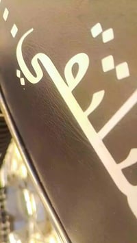 سيجي نامه موديل25 دراجه شلعه+ معدل+ تعليك  +فصله +عقل رياضي ما مقصره د...