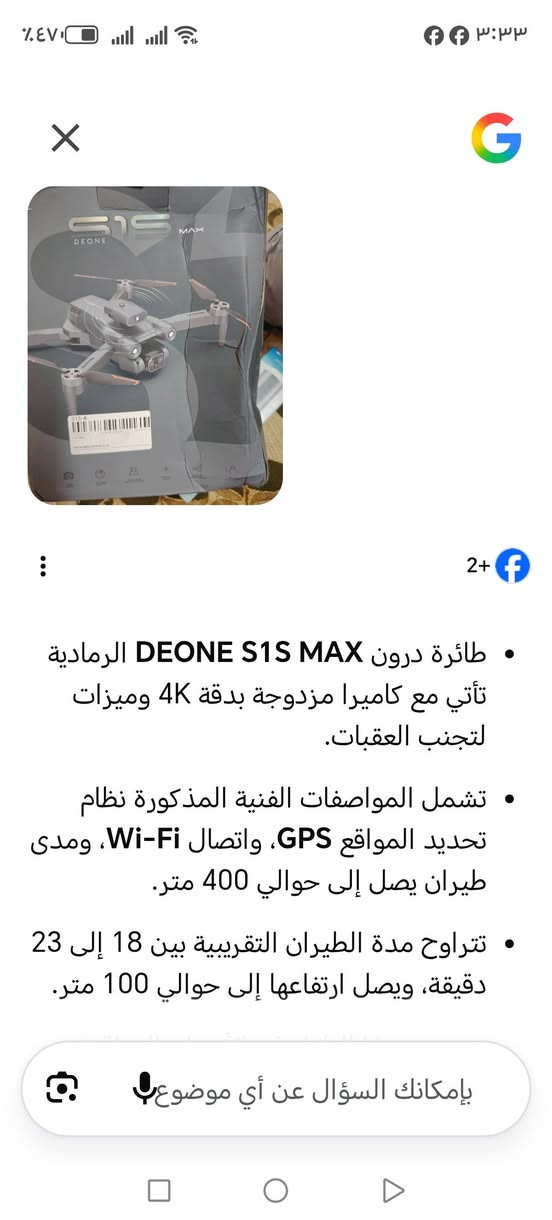 درون مواصفاته 👇سعر 75 مع توصيل


**إذا كنت صاحب هذا الإعلان وتريد حذفه لأي سبب، رجاءا أرسل رسالة إلى الدعم الفني**