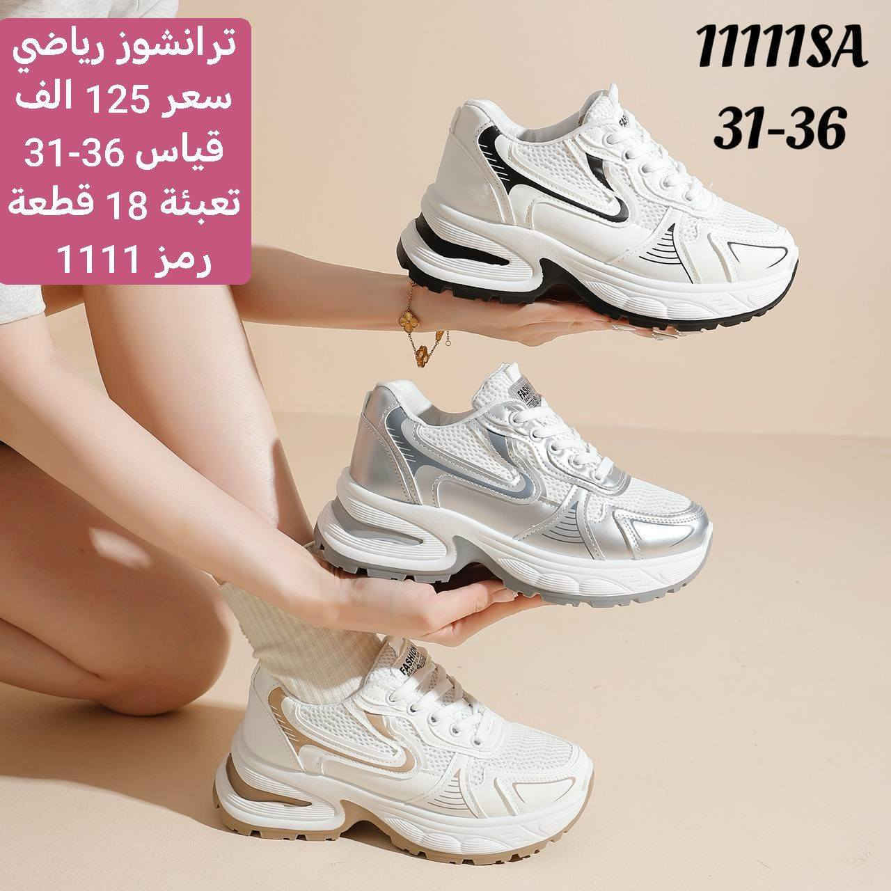 #الاناقة والجمال مع(( آنسب الاسعار للجملة)) 

#جوملة آنسب الاسعار

#موديلات -جوملة رجالي  نسائي  شبابي بناتي - ولادي -اطفال

#شااهد الاسعار مكتوبة على جميع الصور 🍁

#للحجز والاستفسار راسلوا الصفحه✅

يتوفر توصيل الى كافة  المحافظات❤


**إذا كنت صاحب هذا الإعلان وتريد حذفه لأي سبب، رجاءا أرسل رسالة إلى الدعم الفني**