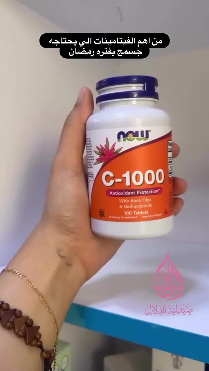 مضاد الأكسدة غير معدلة وراثيًا مكمل غذائي نباتي ضمان الجودة وفقًا لممارسات التصنيع الجيدة فيتامين سي مادة مغذية قابلة للذوبان في الماء معروفة جيداً بدورها الحيوي في جهاز المناعة. فيتامين سي ضروري أيضًا لإنتاج الكولاجين (بروتين هيكلي في النسيج الضام)


**إذا كنت صاحب هذا الإعلان وتريد حذفه لأي سبب، رجاءا أرسل رسالة إلى الدعم الفني**