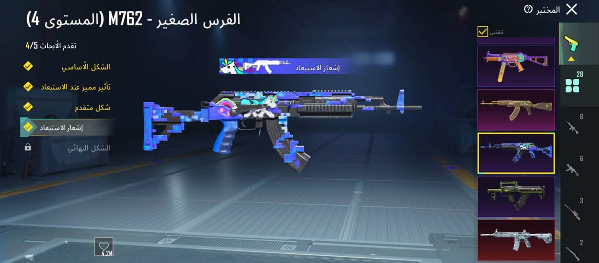 السلام عليكم حساب للبيع مستواه 84 امتك 136 شعبيه مليونين و500 وهاي الصور قدامكم اللي اريد اراسل خاص وجه لوجه


**إذا كنت صاحب هذا الإعلان وتريد حذفه لأي سبب، رجاءا أرسل رسالة إلى الدعم الفني**